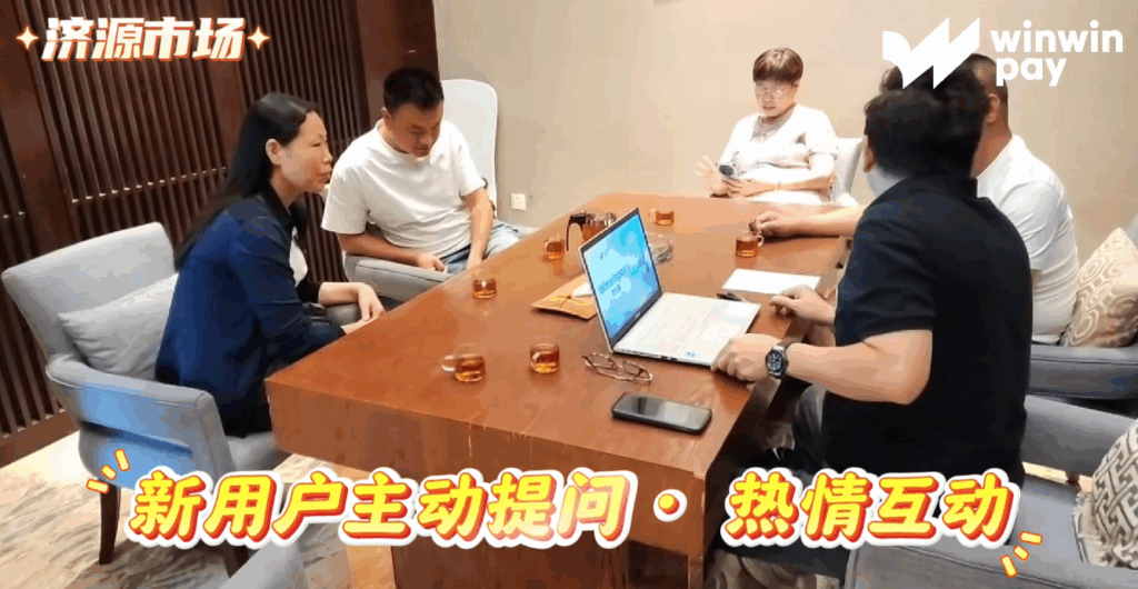 25/06/2025 | China – JiYuan